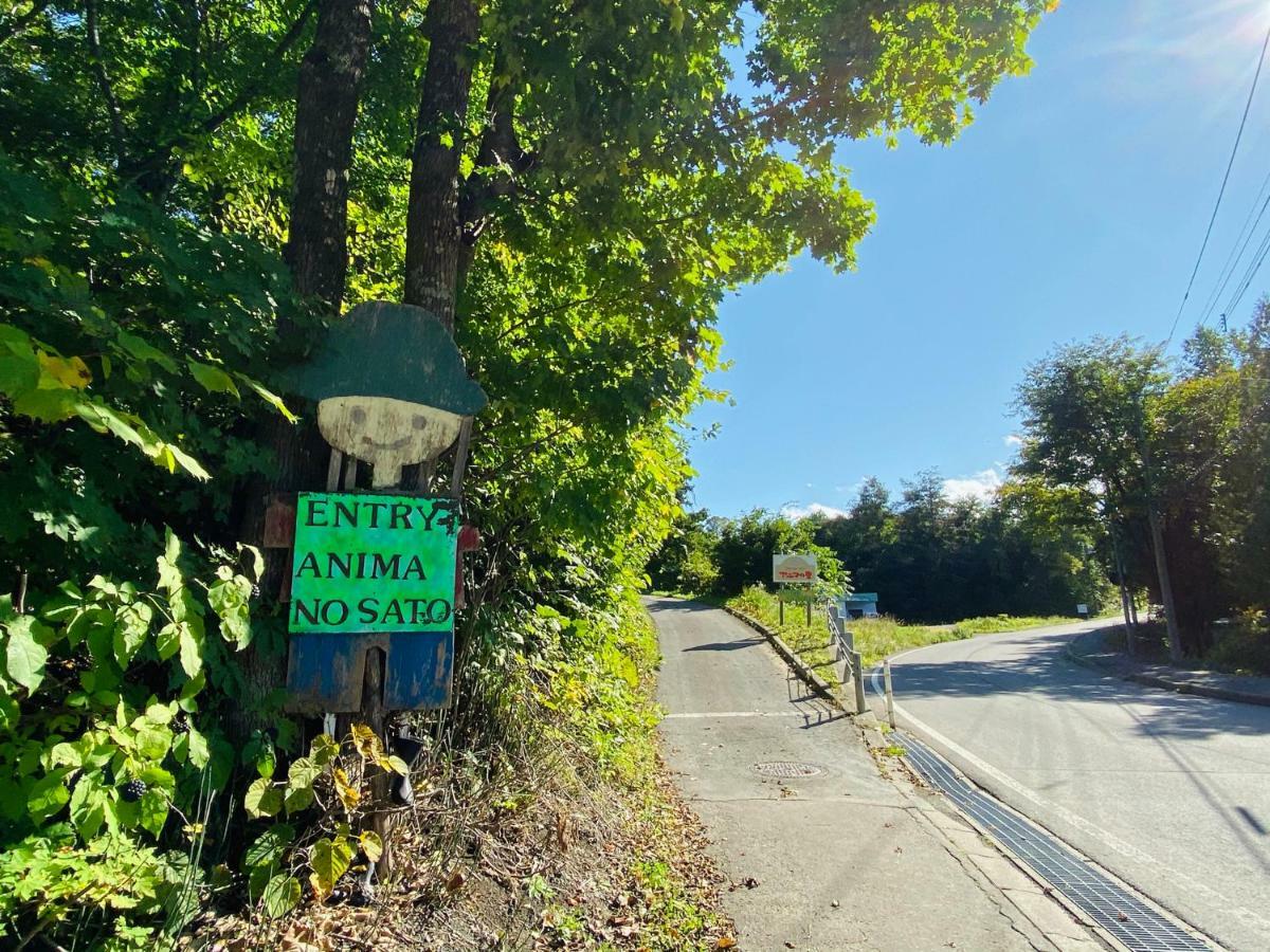 Farm Inn Anima No Sato Abashiri Dış mekan fotoğraf